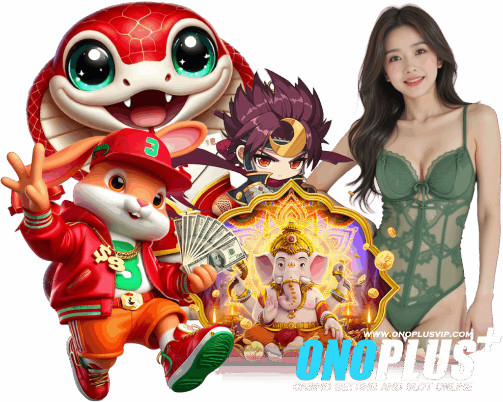 ONOPLUS สมัครสมาชิก เว็บตรง